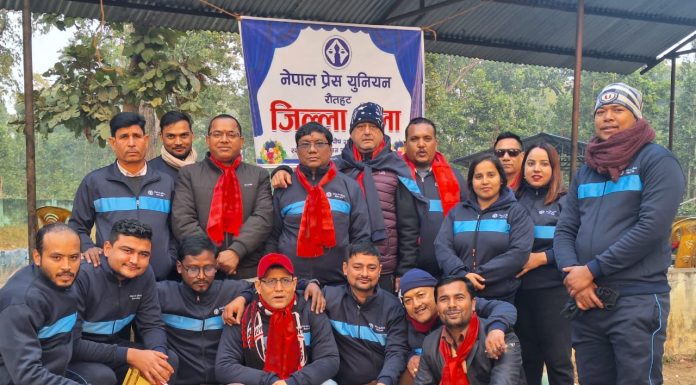 प्रेस युनियन रौतहटको भेला सम्पन्न,अक्षयकोष स्थापना