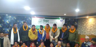 रौतहट बचत संघको नेतृत्वमा पोख्रेल,महासचिवमा सापकोटा