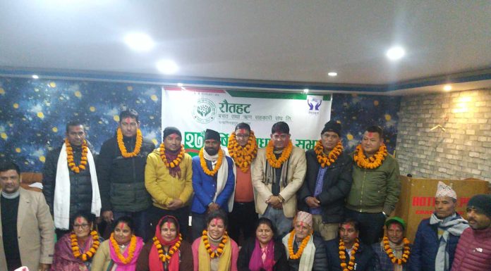 रौतहट बचत संघको नेतृत्वमा पोख्रेल,महासचिवमा सापकोटा