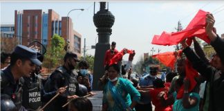 मिटरब्याज सम्बन्धी मुद्दा हेर्ने अधिकार प्रहरीलाई