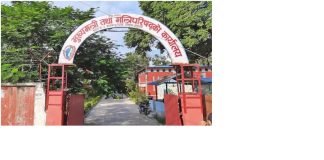 आज `स्वाभिमान दिवस´ मनाउँदै मधेस सरकार