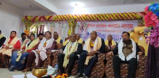 नेपाल कलवार कल्याण महासंघको ९ औं साधारण सभा गरुडामा सम्पन्न