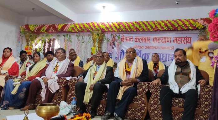 नेपाल कलवार कल्याण महासंघको ९ औं साधारण सभा गरुडामा सम्पन्न