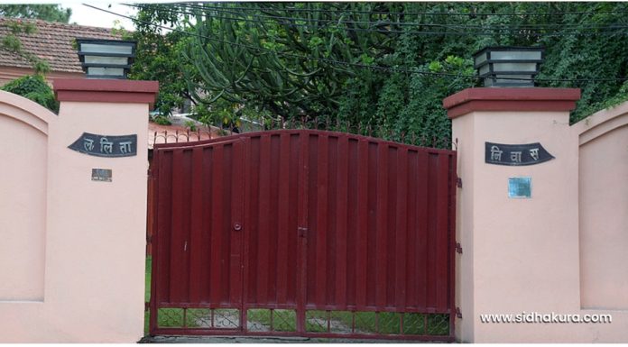 ललिता निवास जग्गा प्रकरण:१२ जना दोषी ठहर,नेताले पाए सफाई