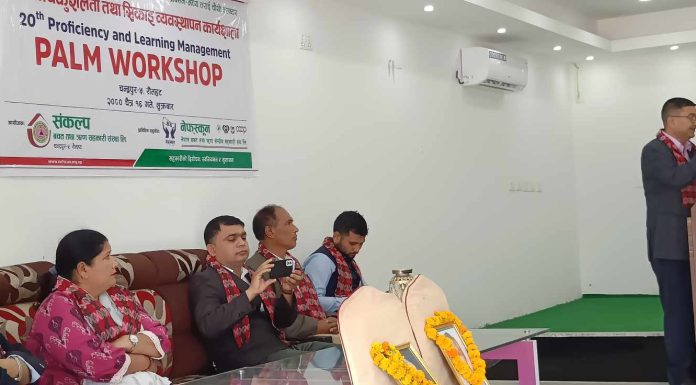 कार्यकुशलता तथा ब्यबस्थापन कार्यशाला गोष्ठी सम्पन्न