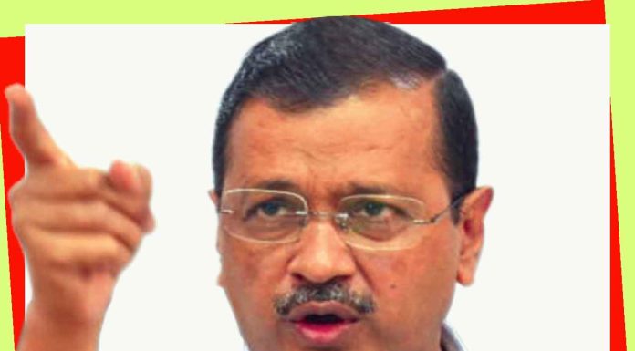 केजरीवाललाई उच्च अदालतले दिएन राहत