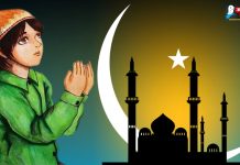 विहिबार इदउलफित्रको सार्बजनिक बिदा