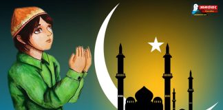 विहिबार इदउलफित्रको सार्बजनिक बिदा