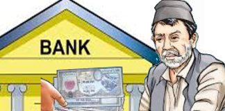 भत्ता लिन राष्ट्रिय परिचय पत्र आवश्यक नपर्ने