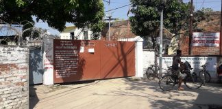 करेन्ट लागेर वीरगंज कारागारमा एक कैदीको मृत्यु