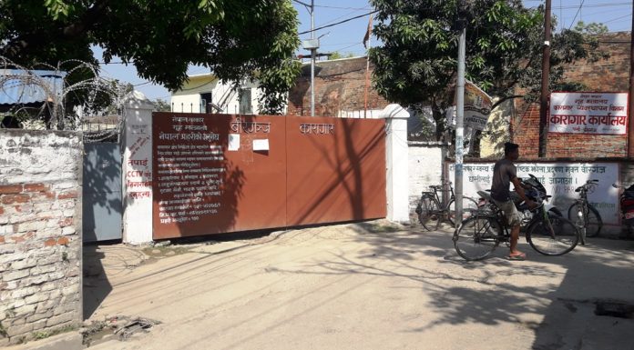 करेन्ट लागेर वीरगंज कारागारमा एक कैदीको मृत्यु