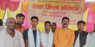 नेपाल निर्माण उद्योग परिषदको अध्यक्षमा जिवाउल हक,उपाध्यक्षमा पौडेल