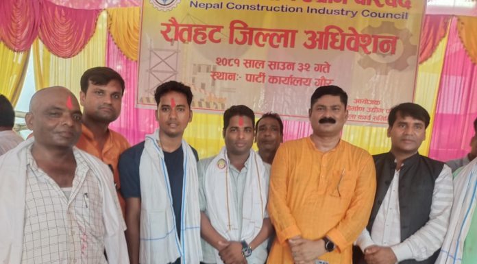 नेपाल निर्माण उद्योग परिषदको अध्यक्षमा जिवाउल हक,उपाध्यक्षमा पौडेल