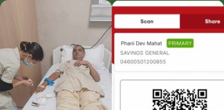 संचारकर्मी महतको उपचारका लागि सहयोगको अपिल