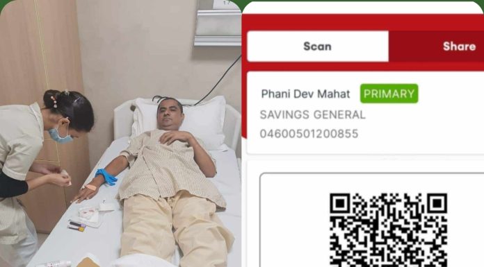 संचारकर्मी महतको उपचारका लागि सहयोगको अपिल