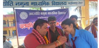 जनज्योति नमुना मावीद्वारा छात्रवृत्ति वितरण