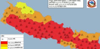 देशैभरी मौसम बदली,सतर्क रहन आग्रह