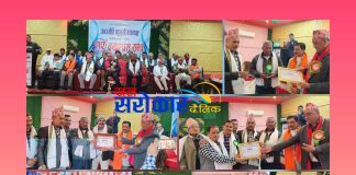 जनज्योतिको १२औं क्याम्पस सभा भव्यताका साथ सम्पन्न