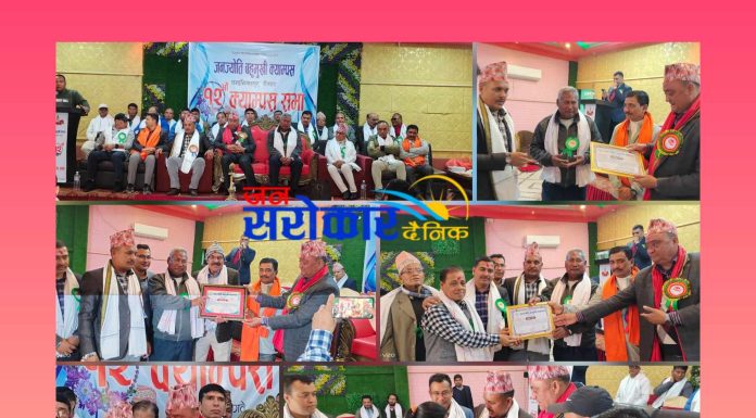 जनज्योतिको १२औं क्याम्पस सभा भव्यताका साथ सम्पन्न