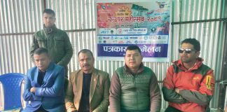 प्रादेशिक औद्योगिक मेला:चौथो चन्द्रपुर महोत्सव २०८१ गाल्गुन ५ गते बाट सुरु हुँदै