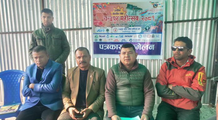 प्रादेशिक औद्योगिक मेला:चौथो चन्द्रपुर महोत्सव २०८१ गाल्गुन ५ गते बाट सुरु हुँदै