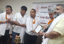 नेपाल चिकित्सक संघ रौतहटको अध्यक्षमा डाक्टर सुभाष चौधरी
