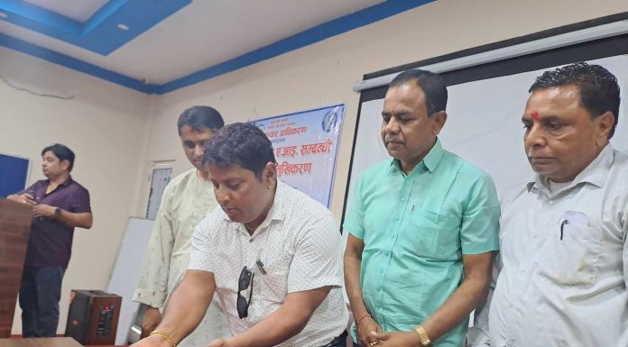 साइबर सुरक्षा र एआइसम्बन्धी अभिमुखीकरण कार्यक्रम सम्पन्न