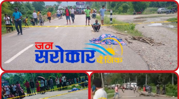 मंगलपुर दुर्घटनामा एकको मृत्यु,राजमार्ग बन्द