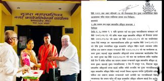 २४ घण्टामै डाक्टर हाकिम सरुवा भएपछि…