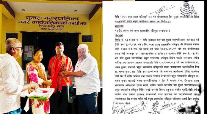 २४ घण्टामै डाक्टर हाकिम सरुवा भएपछि…