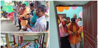 साना किसानले सुरु गर्यो चिस्यान केन्द्र