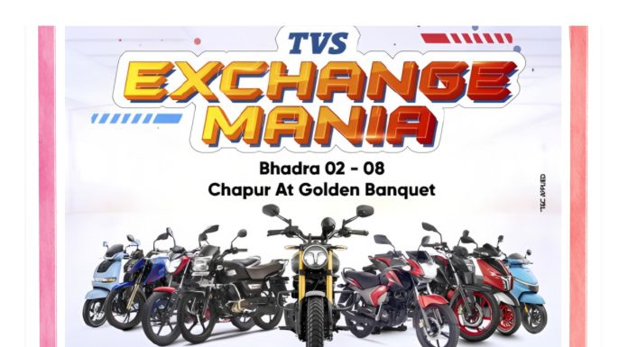 “टिभिएस एक्सचेन्ज म्यानिया” अब चन्द्रपुरमा