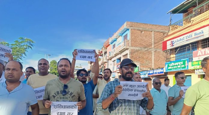 संविधानको रक्षा र बैदेशिक हस्तक्षेपको विरोध गर्दै काङ्ग्रेसको प्रदर्शन