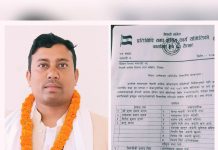 संघर्ष, समावेशी सोच र युवाशक्तिको प्रतीक: रौतहट १ बाट प्रतिनिधिसभाका लागि नितेश कुमार गुप्ताको नाम सिफारिस