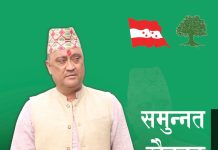 अनुभव, संघर्ष र कार्यान्वयनकोे स्पष्ट रोडम्यापसहित देव प्रसाद तिमिल्सिना