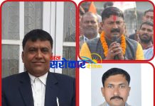 रौतहट एमालेले टुंगायो उम्मेदवारको नाम