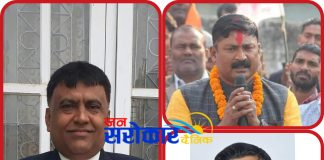 रौतहट एमालेले टुंगायो उम्मेदवारको नाम