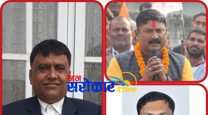 रौतहट एमालेले टुंगायो उम्मेदवारको नाम