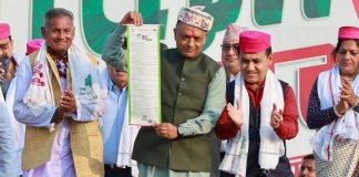 कांग्रेसको १० बुँदे प्रतिज्ञापत्र:के -के छ्न त प्रतिज्ञा ?