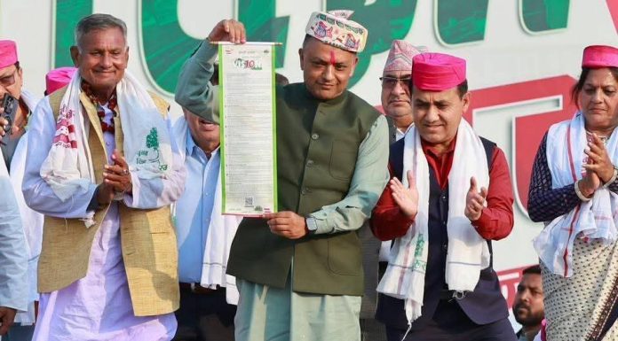 कांग्रेसको १० बुँदे प्रतिज्ञापत्र:के -के छ्न त प्रतिज्ञा ?