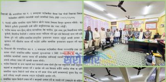 गौर ६ सबगढा झडप प्रकरण:भयो ६ बुदे सहमति