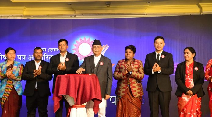 एमालेको घोषणापत्र सार्वजनिक:एमालेले तत्काल गर्ने ११ काम, ५ आधारभूत घोषणा र समृद्धिका २५ स्तम्भलाई नीतिगत प्राथमिकता