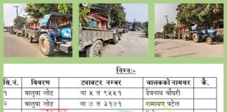 अबैध नदी उत्खनन गर्ने ८ ट्रेक्टर नियन्त्रणमा,निरन्तर निगरानीमा सुरक्षा निकाय