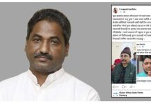 हार स्वीकार नगर्ने,पत्रकारलाई आरोप लगाउदै कति दिन नेता बन्ने ?