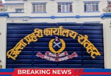 रौतहट: एसईई परिक्षाको मर्यादा भंग गर्ने ३ जना प्रहरी नियन्त्रणमा