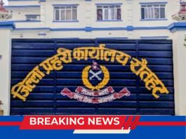 रौतहट: एसईई परिक्षाको मर्यादा भंग गर्ने ३ जना प्रहरी नियन्त्रणमा