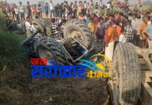 ट्रेक्टरको ईन्जिनले च्यापिदा चालकको मृत्यु