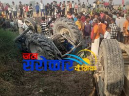 ट्रेक्टरको ईन्जिनले च्यापिदा चालकको मृत्यु