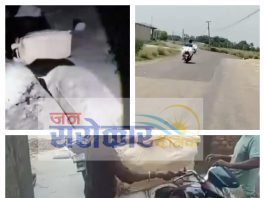 रोकिएन चिनी र मदिरा तस्करी